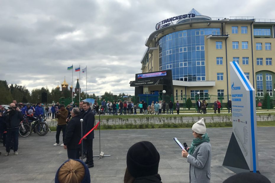 Приветственная стела, набережная Газовиков, с подсветкой